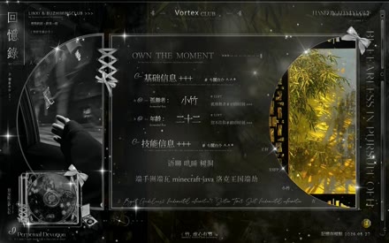 音介2