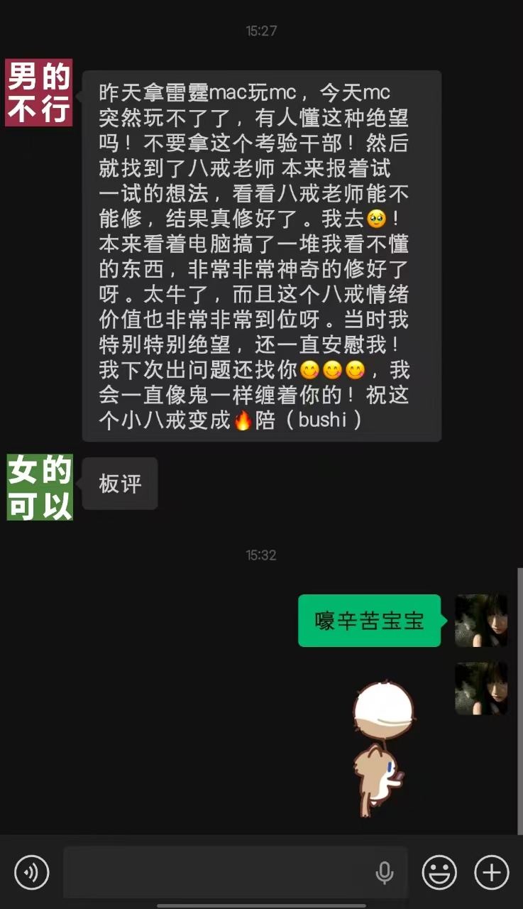 板评2
