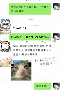 板评4